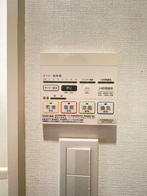 GRID（グリッド） 設備