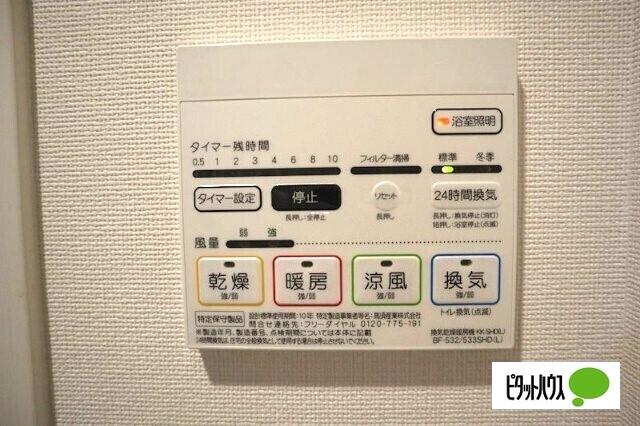 Arome梅田 設備