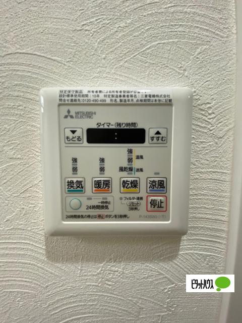 プライマル南森町 設備