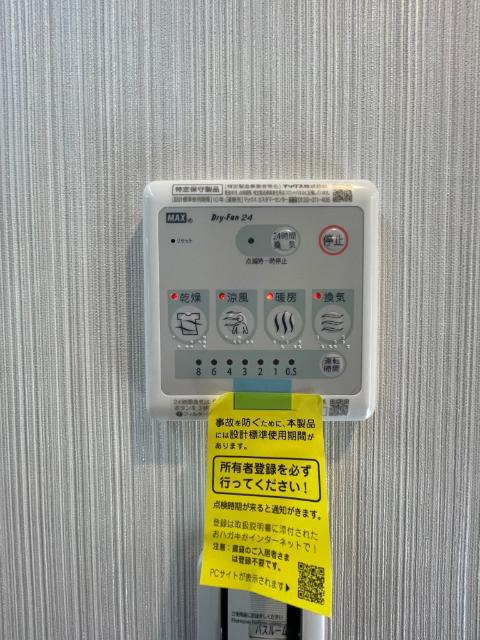 エステムコート大阪福島ルアーナ 設備