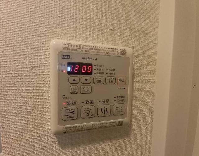プレサンス梅田Ⅱ 設備