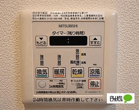 アドバンス西梅田ウインズ 設備