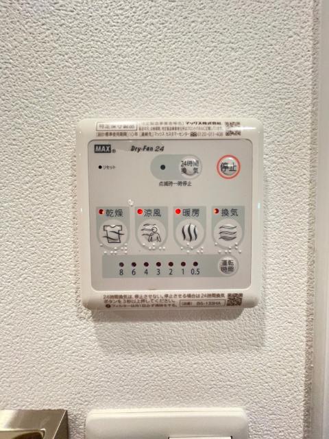 プレサンス大阪福島レシェンテ 設備