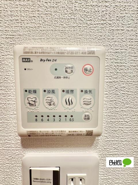 アドバンス江坂ラシュレ 設備