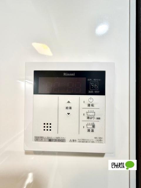 プライマル南森町パークビュー その他
