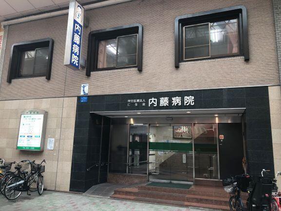 特定医療法人仁生会内藤病院：383m
