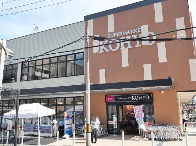 コーヨー阪急三国店：560m