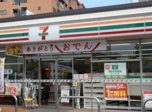 セブンイレブン大阪川口2丁目店：173m