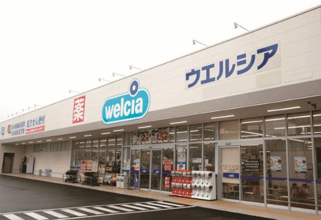 ウエルシア大阪新町店：899m