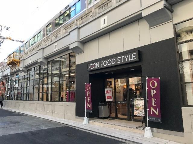 イオンフードスタイル中崎町店：411m