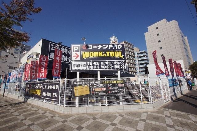コーナンPRO　WORK＆TOOL本庄西店：280m
