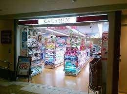 KoKuMiNパナンテ京阪天満橋店：694m