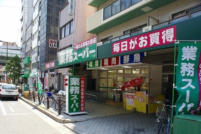 業務スーパー松屋町筋本町橋店：223m