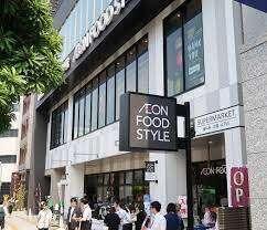イオンフードスタイル四ツ橋店：527m