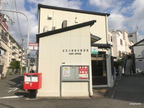 東淀川崇禅寺郵便局：686m