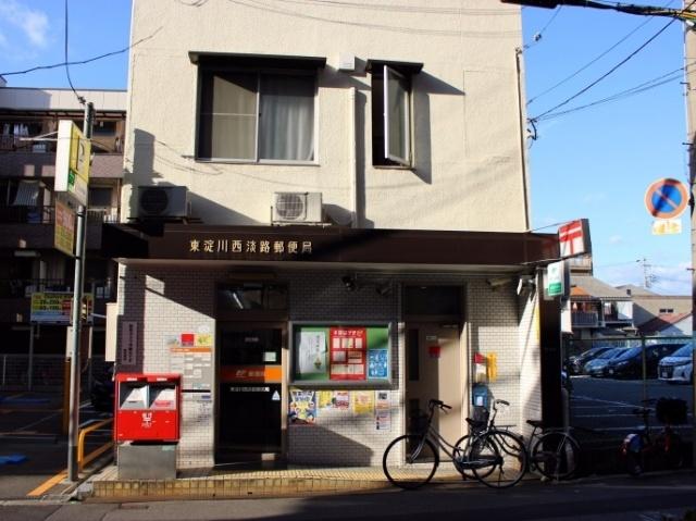 東淀川西淡路郵便局：284m