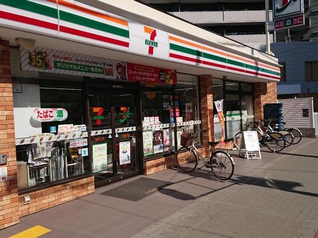 セブンイレブン大阪塚本3丁目店：297m
