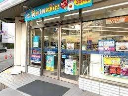 ローソン西中島三丁目東店：483m