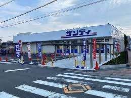 サンディ吹田泉町店：509m