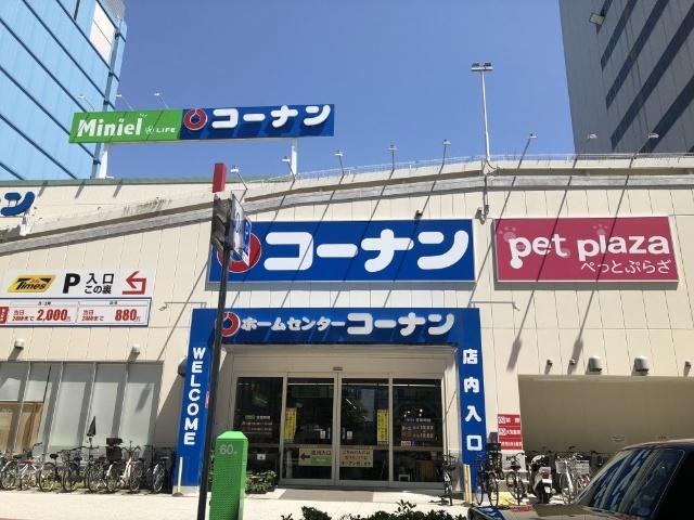 ホームセンターコーナン西本町店：705m