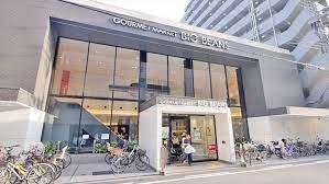 BIG　BEANS　West本店：315m