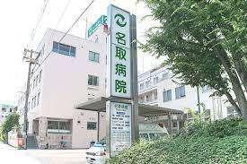 医療法人博悠会名取病院：1100m