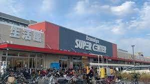 イズミヤスーパーセンター福町店：921m