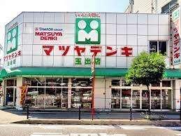 マツヤデンキ玉出店：1037m
