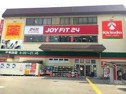 キリン堂新大阪宮原店：339m