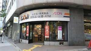 CoDeli堂島1丁目店：270m