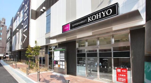 コーヨー南森町店：461m