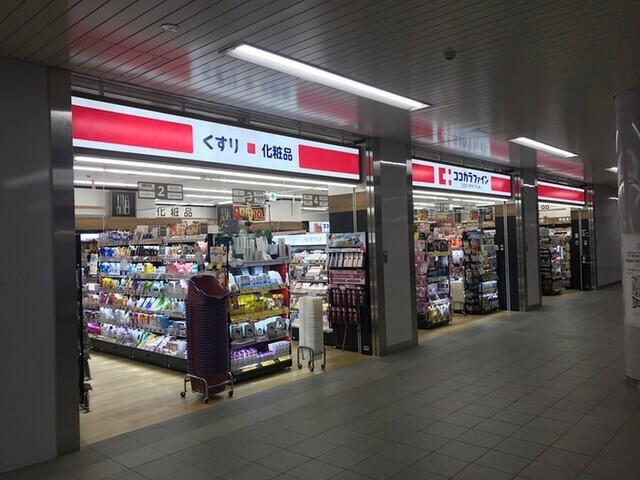 ココカラファイン南森町駅店：560m