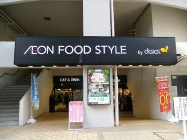 ダイエー東三国店：534m