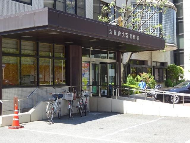 大阪府大淀警察署：597m