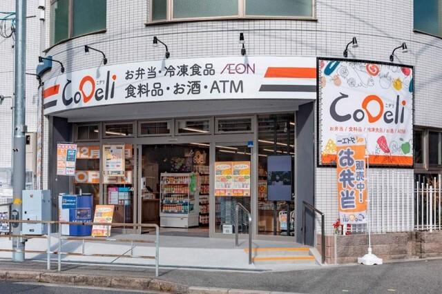 CoDeli豊崎4丁目店：341m