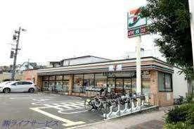 セブンイレブン大阪東三国2丁目店：200m