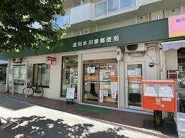 淀川木川東郵便局：347m