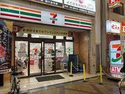 セブンイレブン大阪十三東2丁目店：394m