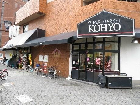 コーヨー堀江店：181m