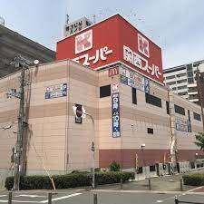 関西スーパー南堀江店：311m