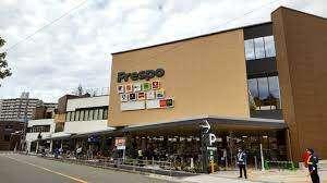 キリン堂フレスポ阿波座店：532m