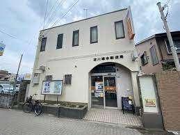 淀川塚本郵便局：295m