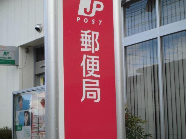 淀川東三国二郵便局：491m