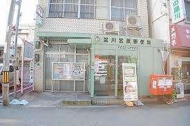 淀川宮原郵便局：959m