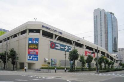 ホームセンターコーナン新大阪センイシティー店：528m