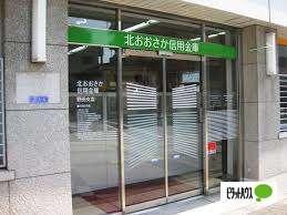 北おおさか信用金庫野田支店：432m