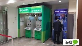 ゆうちょ銀行大阪支店JR新大阪駅内出張所：525m