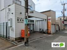 淀川田川郵便局：369m