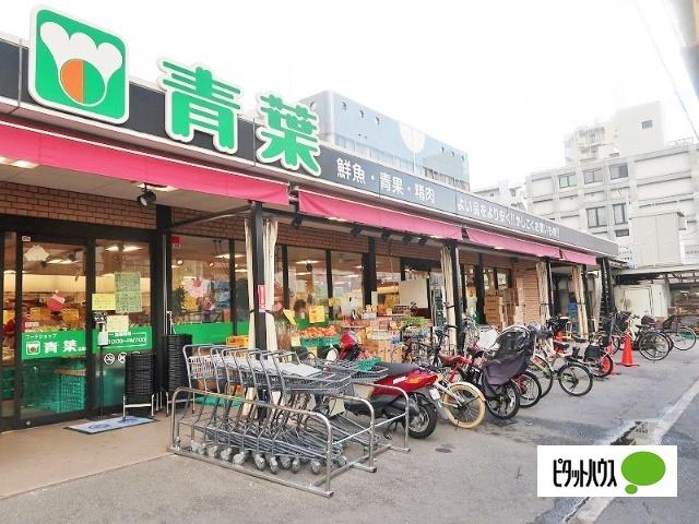 フードショップ青葉江坂店：318m