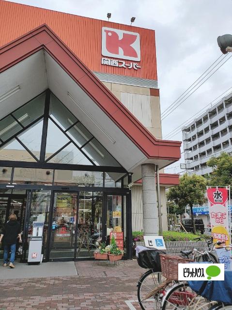 関西スーパー瑞光店：390m